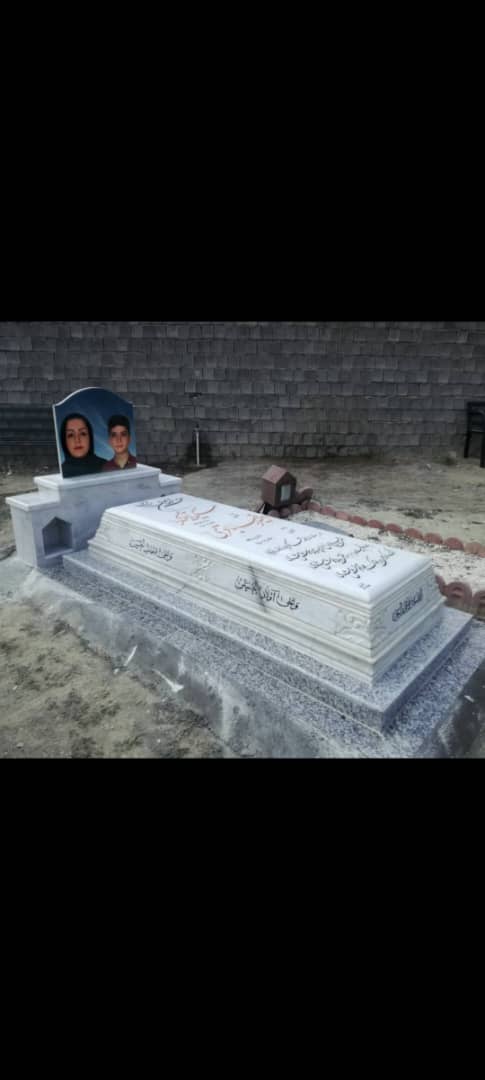 سنگ مزار مرمر